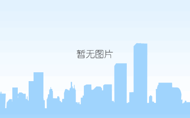 微信图片_20240226172705.jpg 微信图片_20240226172705.jpg
